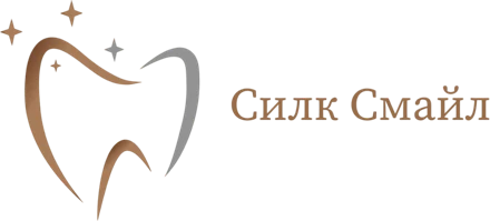 Силк Смайл